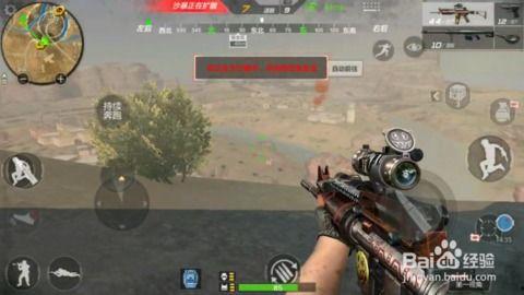 穿越火线吃瓜群众吃鸡